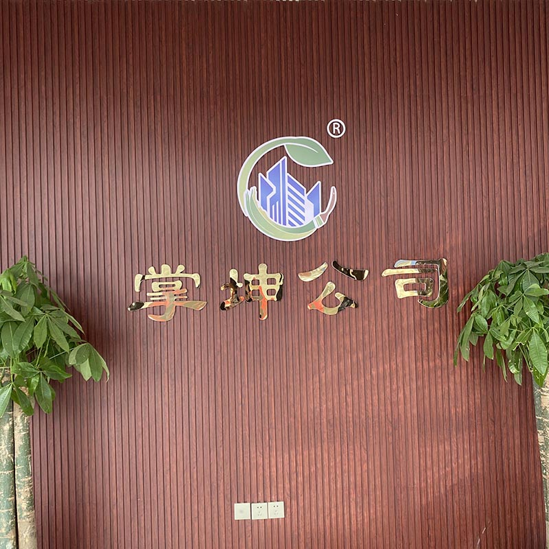 辦公樓